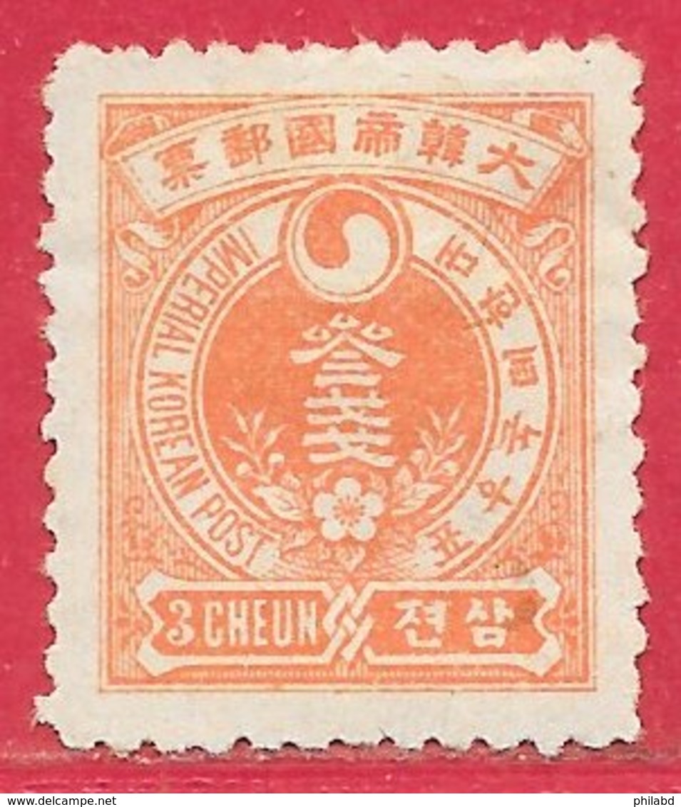 Corée N°20 3c Rouge-orange 1900-05 (*) - Korea (...-1945)