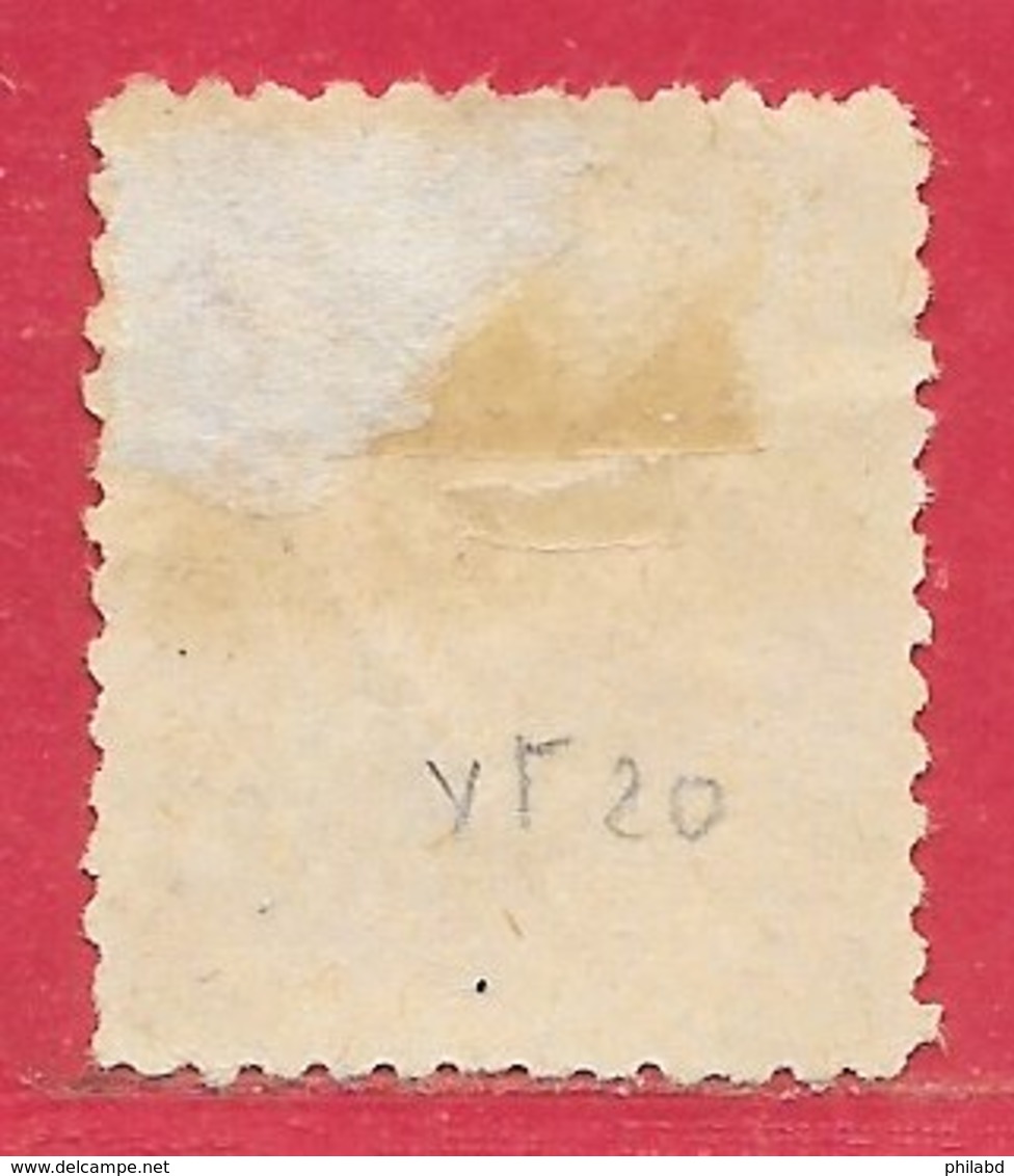 Corée N°20 3c Rouge-orange 1900-05 (*) - Korea (...-1945)