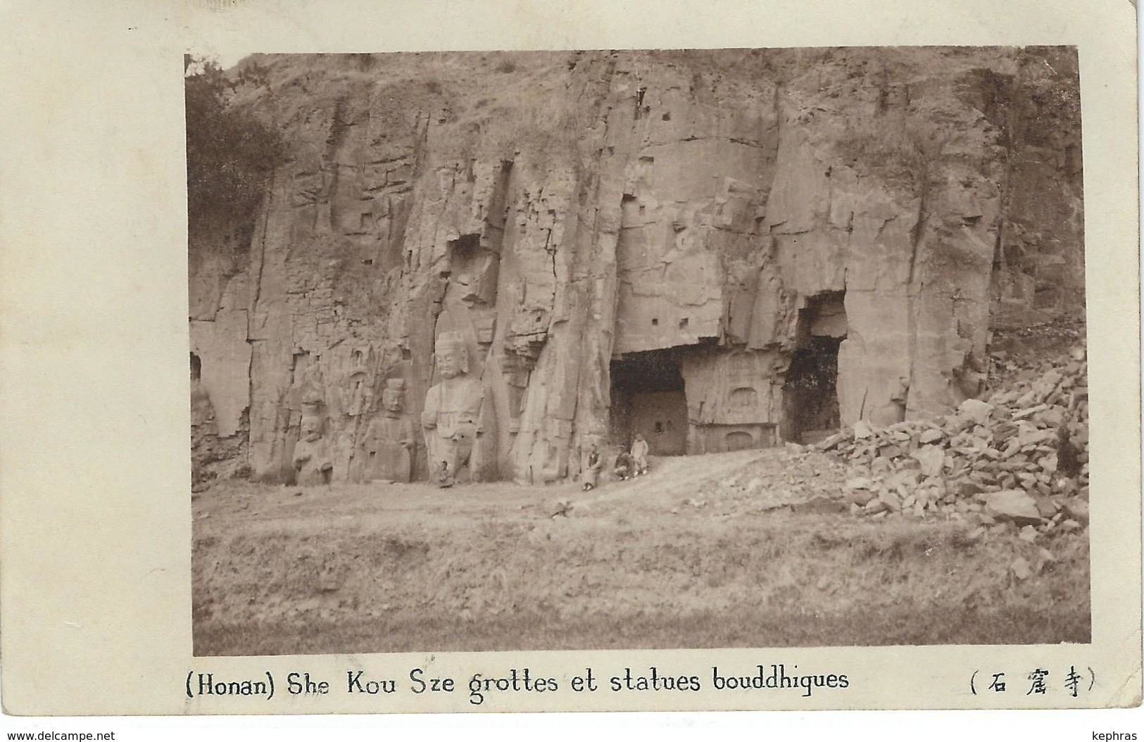 CHINE - CHINA -  HONAN - SHE KOU SZE : Grottes Et Statues Bouddhiques - Cachet De La Poste 1923 - Chine