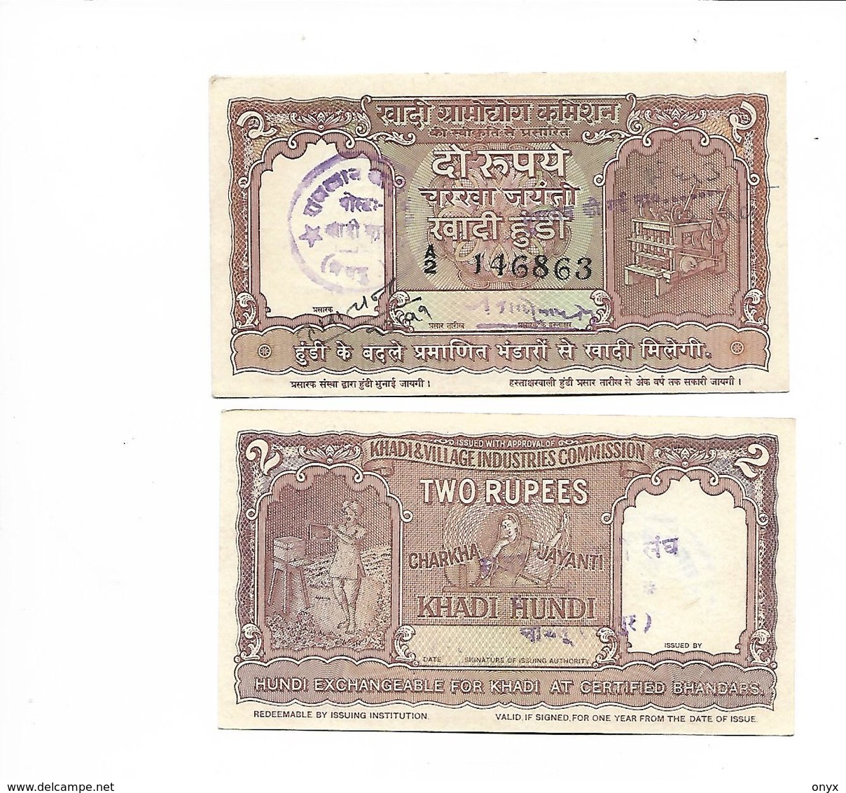 INDE / INDIA - 2 RUPEES NEUF AVEC TAMPON - Inde