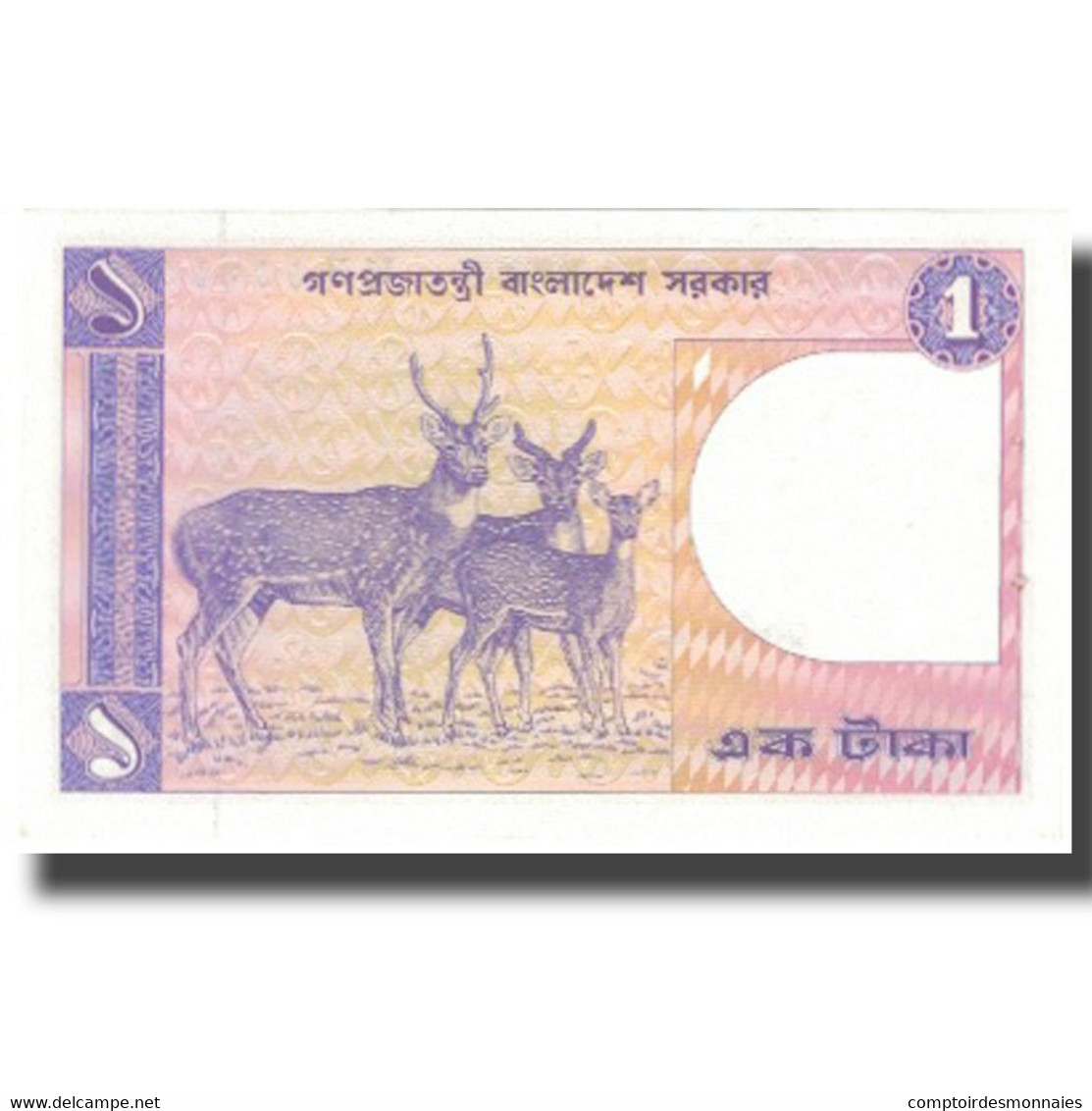 Billet, Bangladesh, 1 Taka, Undated (1988- ), KM:6Bb, NEUF - Bangladesh