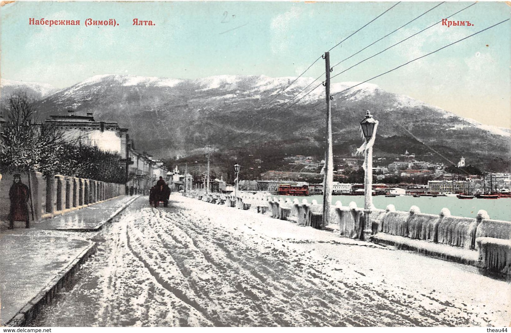 ¤¤   -   UKRAINE   -  CRIMEE   -  IALTA  -  Le Quai En Hiver     -   ¤¤ - Ucraina