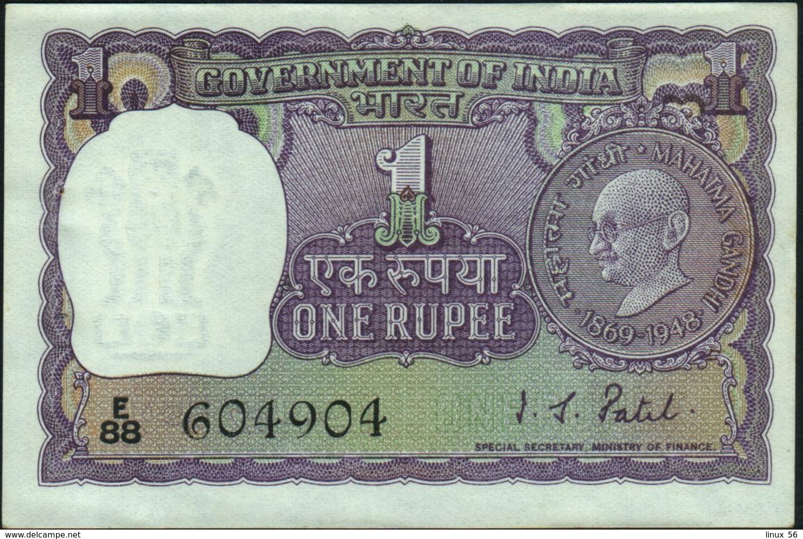 INDIA - 1 Rupee Nd.(1969-1970) {with Staple Hole} {Mahatma Gandhi} AU-UNC P.66 - Inde