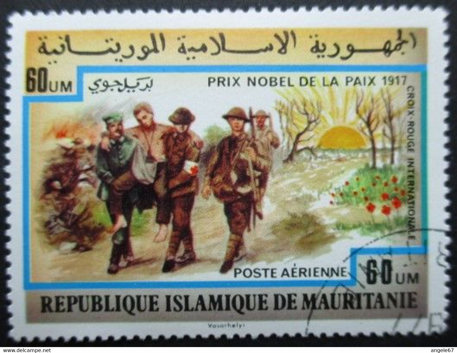 MAURITANIE Poste Aérienne N°180 Oblitéré - Mauritanie (1960-...)