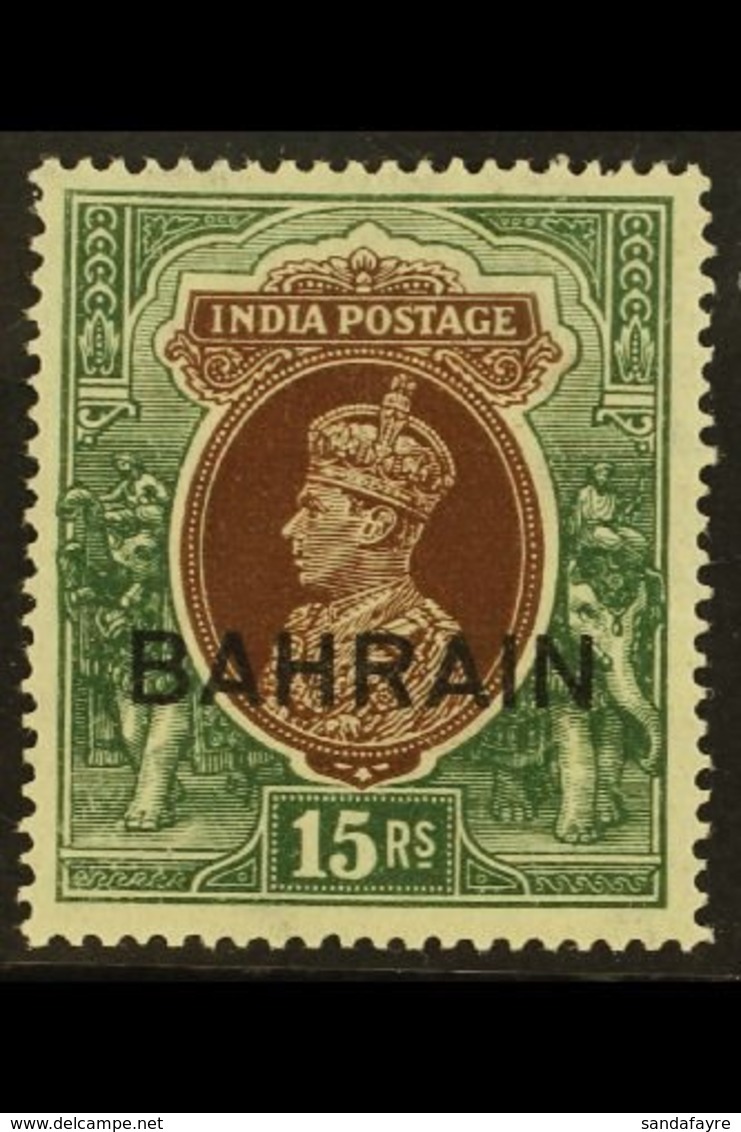 1938 15r Brown And Green, Geo VI, SG 36, Very Fine Mint, Tiny Hinge Thin, Scarce Stamp. For More Images, Please Visit Ht - Bahrain (...-1965)