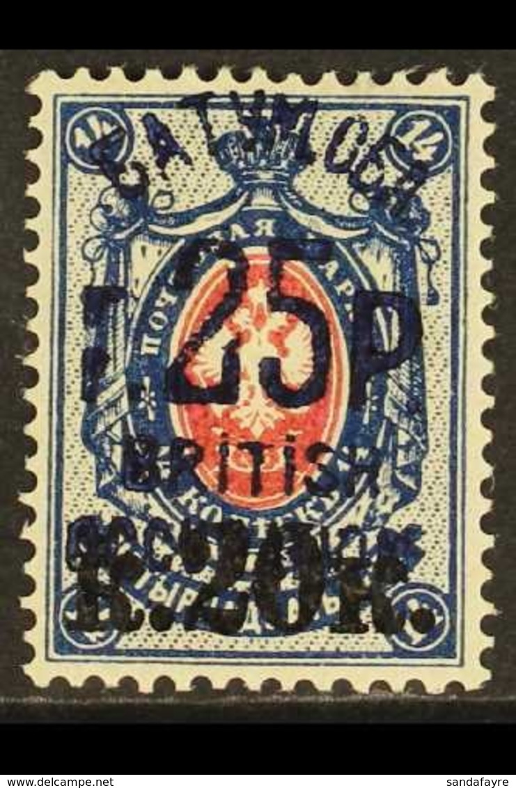 1920 25r Ono 20 On 14k Deep Carmine And Blue, Surcharged In Blue, SG 31a, Very Fine Mint. For More Images, Please Visit  - Batum (1919-1920)