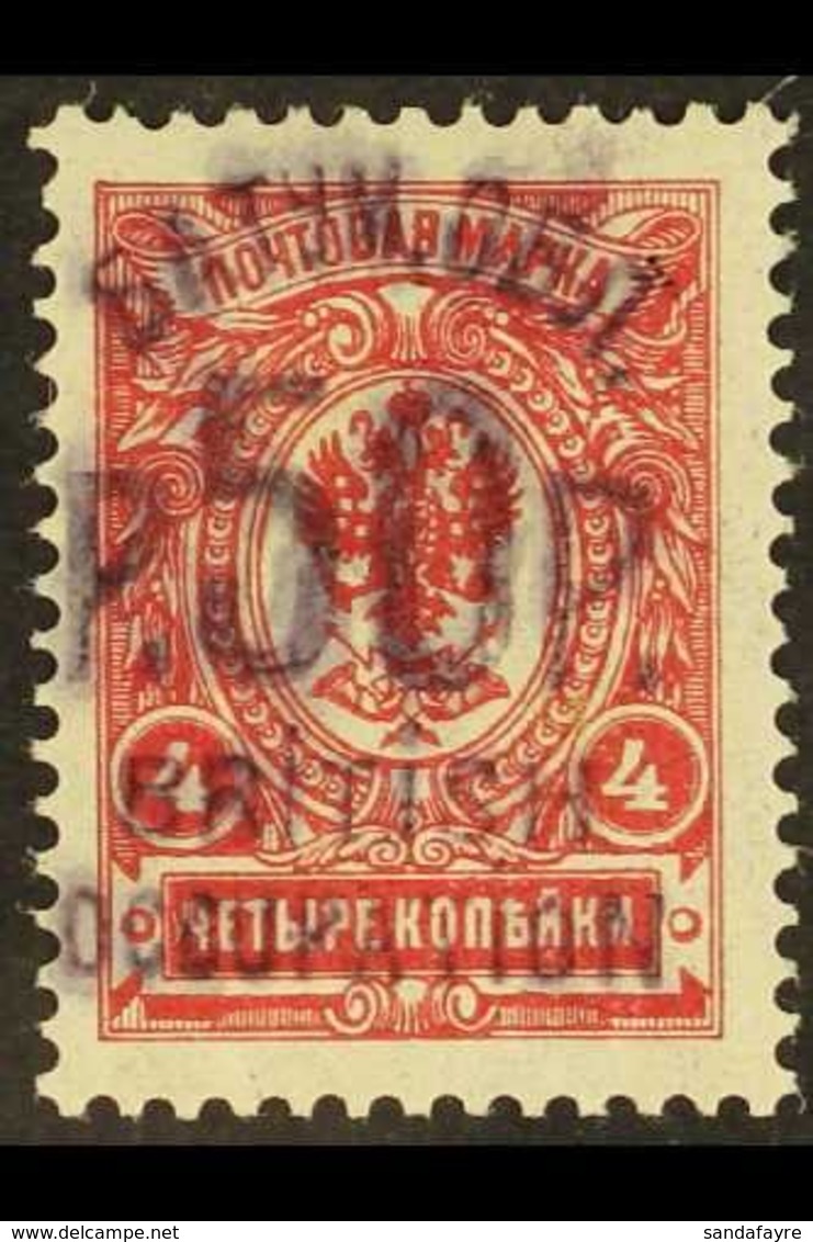 1920 50r On 4k Red, SG 36, Very Fine Mint. For More Images, Please Visit Http://www.sandafayre.com/itemdetails.aspx?s=62 - Batum (1919-1920)