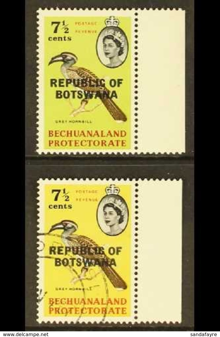 1966 7½c "Grey Hornbill" With YELLOW BACKGROUND ERROR OF COLOUR, SG 211a, Very Fine Used. A Beautiful And Rare Bird Stam - Botswana (1966-...)