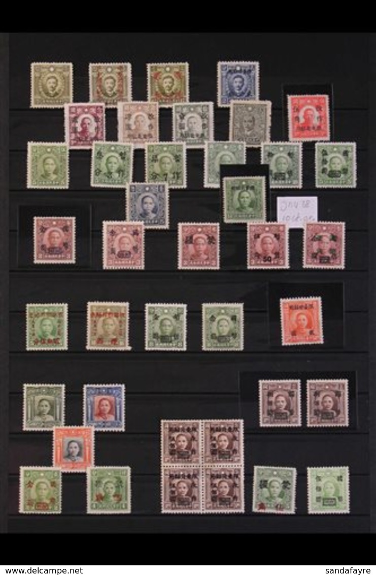 1930's-1940's ATTRACTIVE FINE MINT COLLECTION/ACCUMULATION With Only Very Little Duplication Noticed And Presented With  - Autres & Non Classés