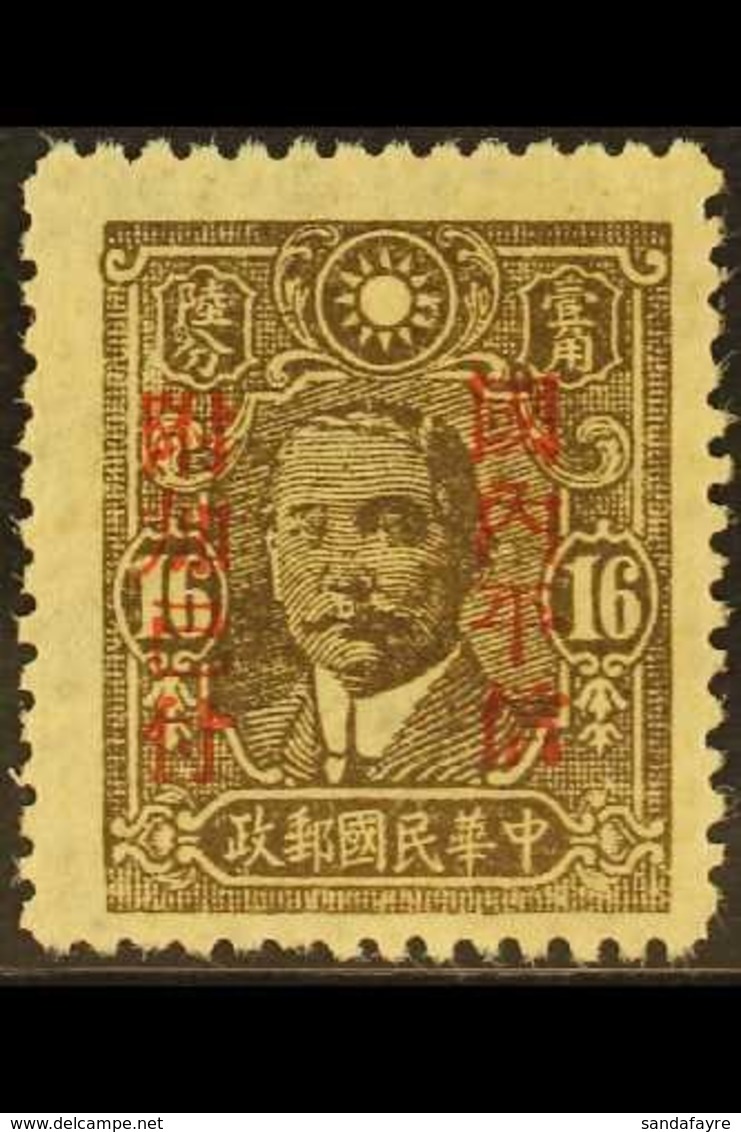1942 PROVINCIAL SURCHARGES 16c Olive-brown, Overprinted In EAST SZECHWAN, In Red, SG 688Ak, Very Fine Mint. For More Ima - Other & Unclassified
