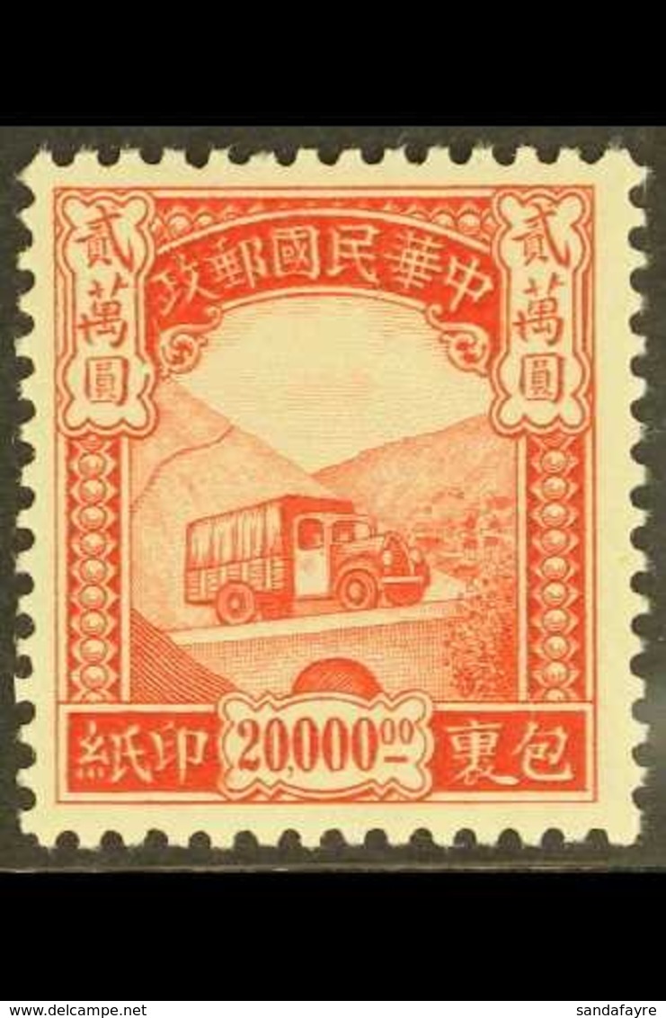 1946 20,000 Red Parcels Post, SG P817, Fine Mint. For More Images, Please Visit Http://www.sandafayre.com/itemdetails.as - Other & Unclassified