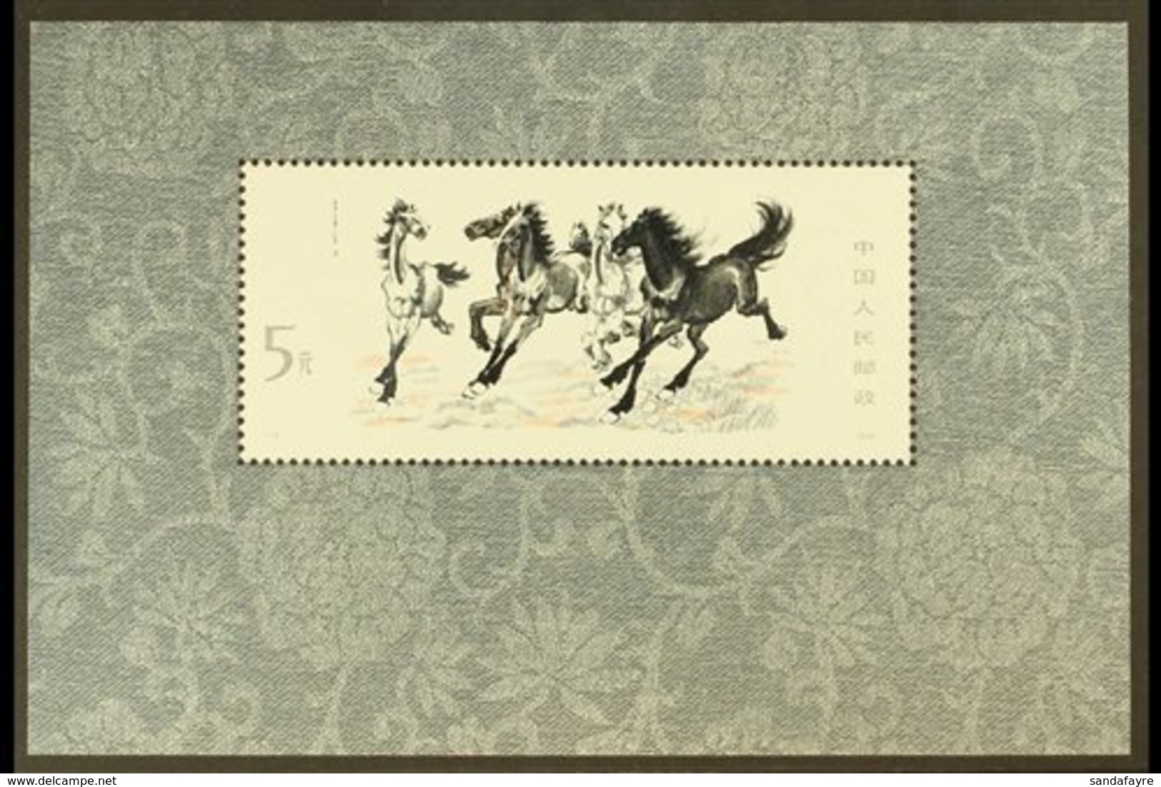 1978 Galloping Horse Miniature Sheet, SG MS2781, Never Hinged Mint. For More Images, Please Visit Http://www.sandafayre. - Other & Unclassified