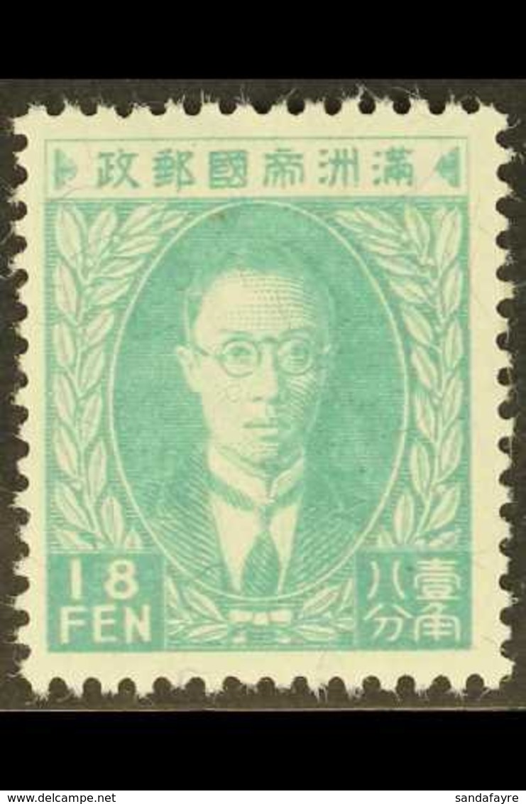 MANCHUKUO 1934-36 18f Turquoise Green, SG 50, Very Fine Mint For More Images, Please Visit Http://www.sandafayre.com/ite - Other & Unclassified