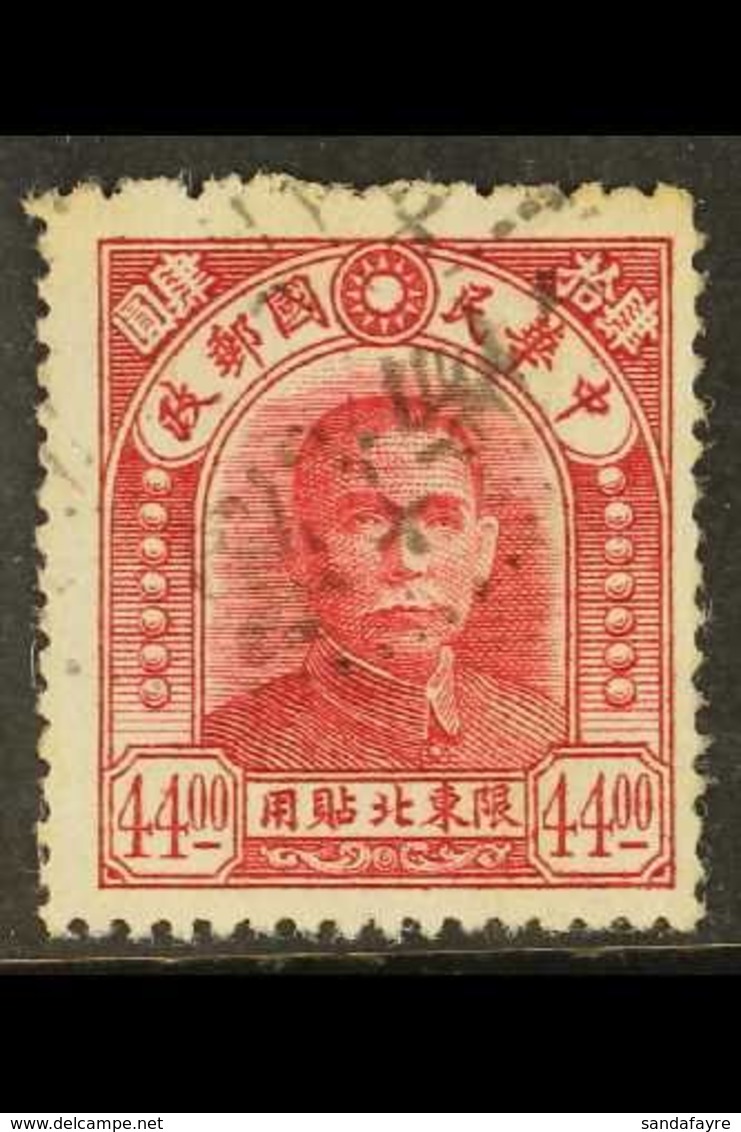 MANCHURIA - NORTH EASTERN PROVINCES 1946 $44 Crimson, Re-engraved Character, SG 35, Fine Used Appearance But Creased. Sc - Autres & Non Classés