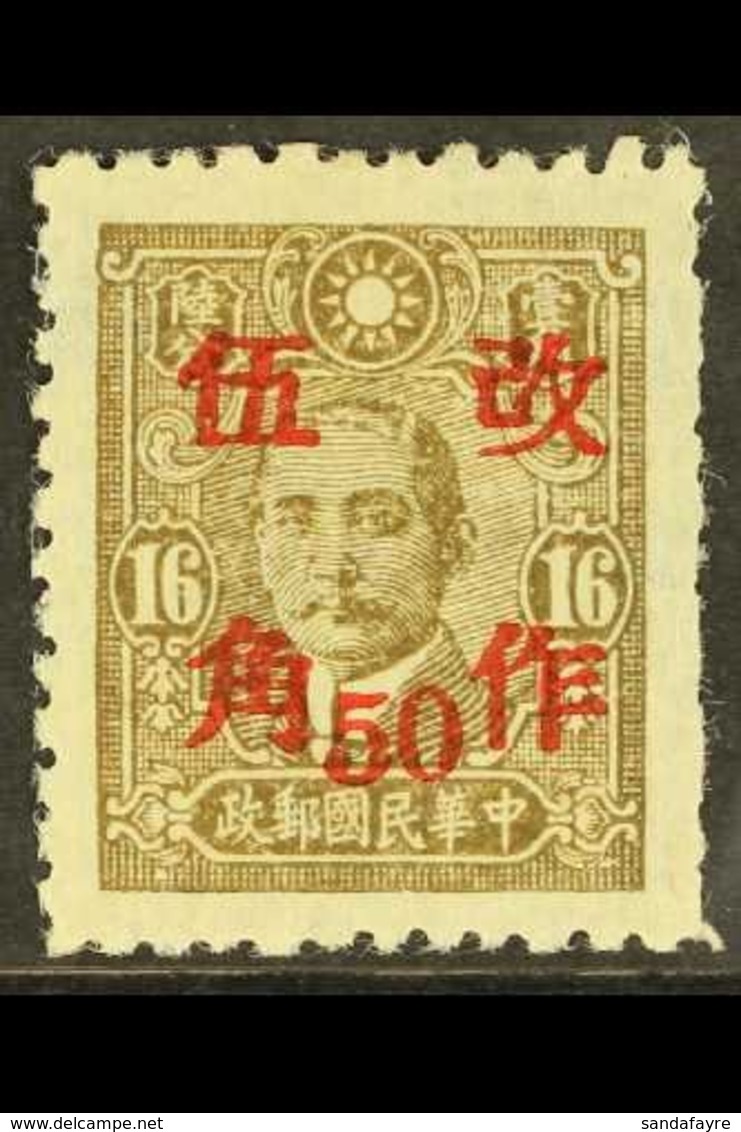 WAR AGAINST JAPAN 1943 50c On 16c Olive Brown, Surcharge For KWANTUNG In Red, Variety "perf 10½", SG 689Bfa, Fine Mint.  - Other & Unclassified