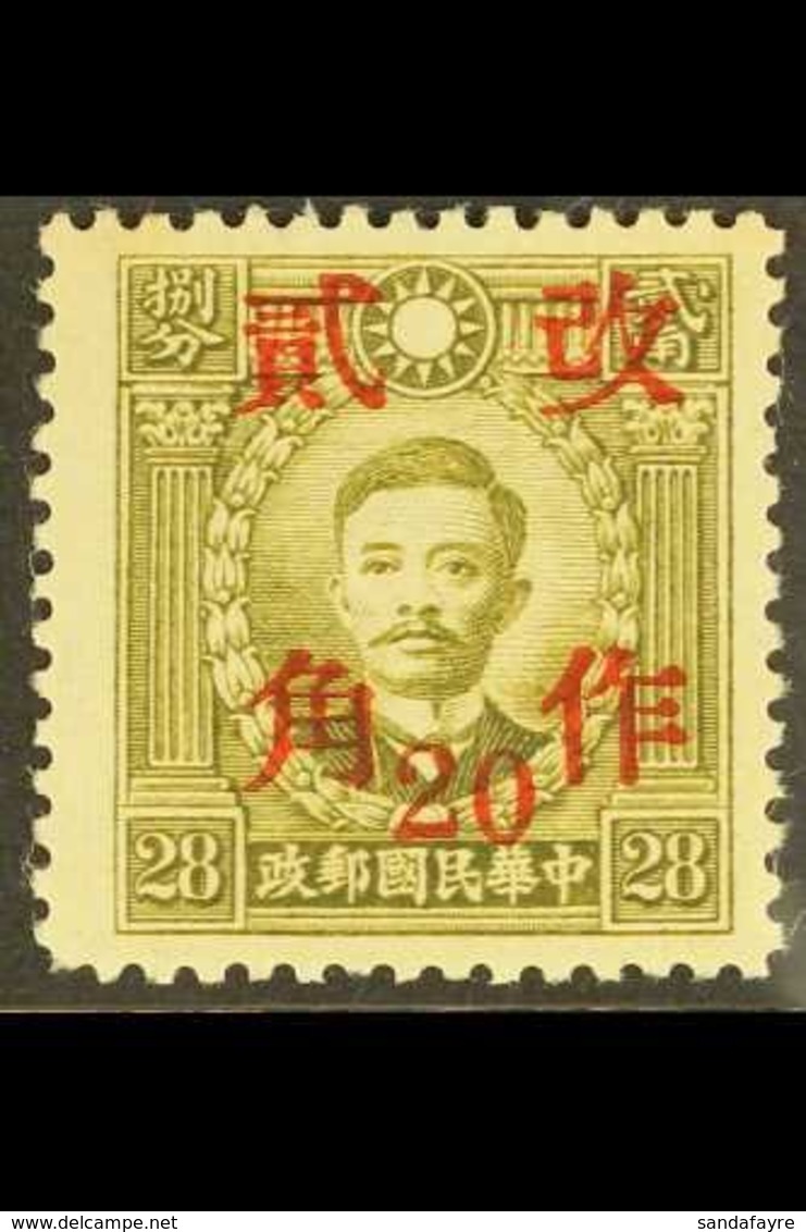 WAR AGAINST JAPAN 1943 20c On 28c Olive, Surcharge For KIANGSI In Red, Variety "with Watermark", SG 699, Fine Mint. Rare - Other & Unclassified