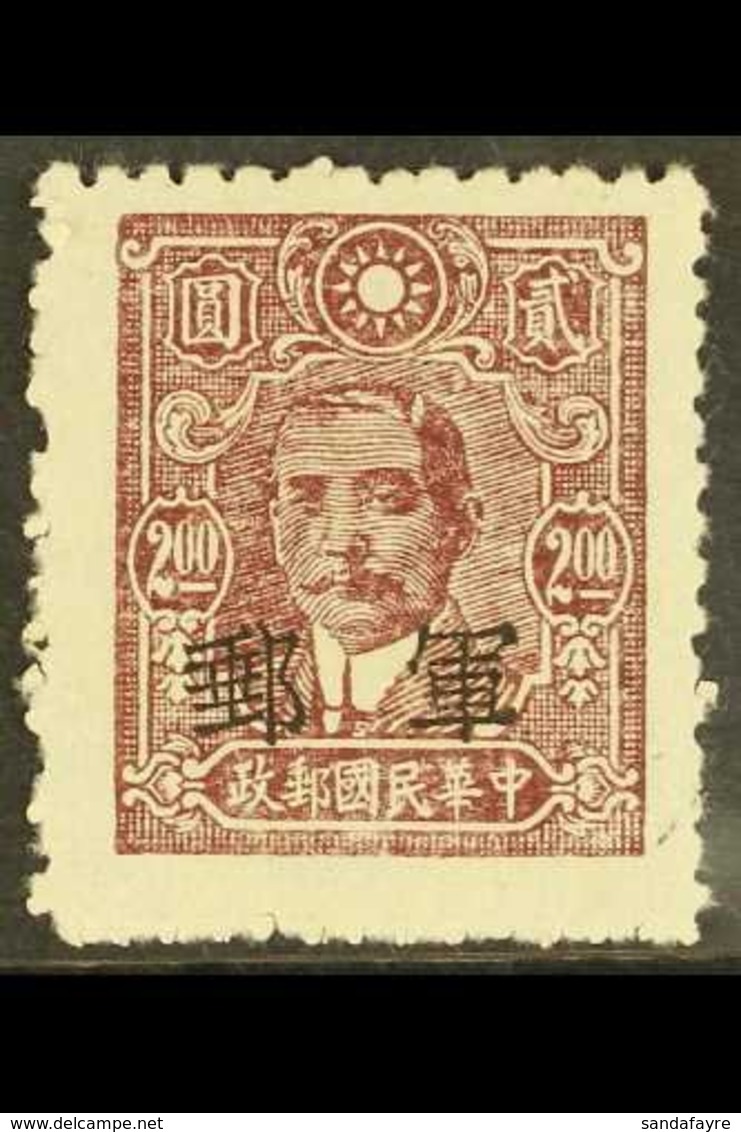 WAR AGAINST JAPAN 1942 $2 Purple Brown, Military Field Post, SG M687, Fine Mint. Scarce Stamp. For More Images, Please V - Other & Unclassified