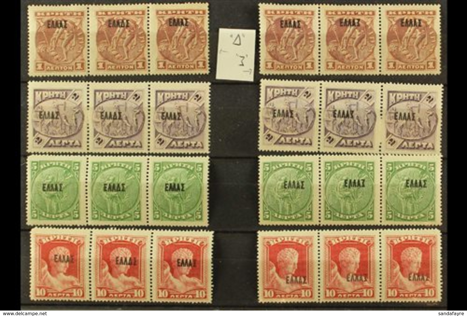 1908 OVERPRINT VARIETIES. 1L, 2L, 5L & 10L Horiz Strips Of 3 With The Middle Stamp Showing Greek "D" For "L" Variety (He - Other & Unclassified