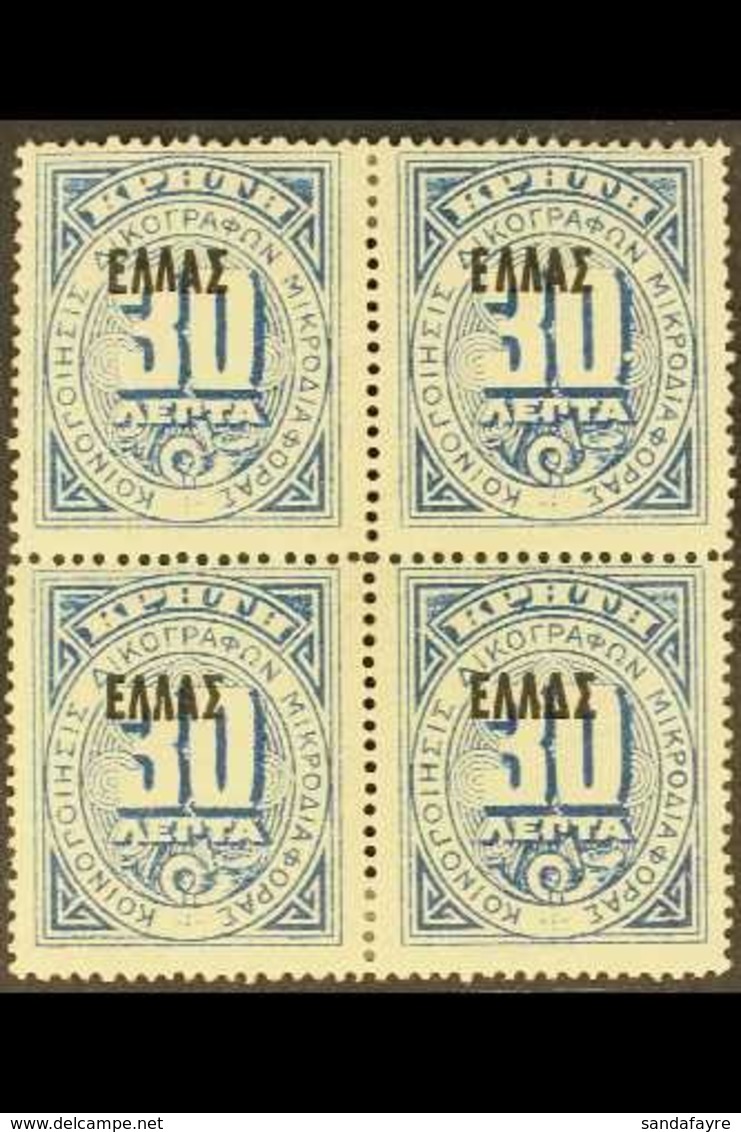 OFFICIALS 1908 30L Slate-blue Overprint With "D" FOR "A" Variety (SG O45c, Hellas O4c), Within Fine Mint BLOCK Of 4, Fre - Other & Unclassified