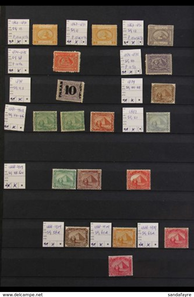 1867-1936 MINT / UNUSED ASSEMBLY CAT £1000 A Most Useful Range Presented On Stock Pages That Includes 1867-71 5pa  (two, - Altri & Non Classificati