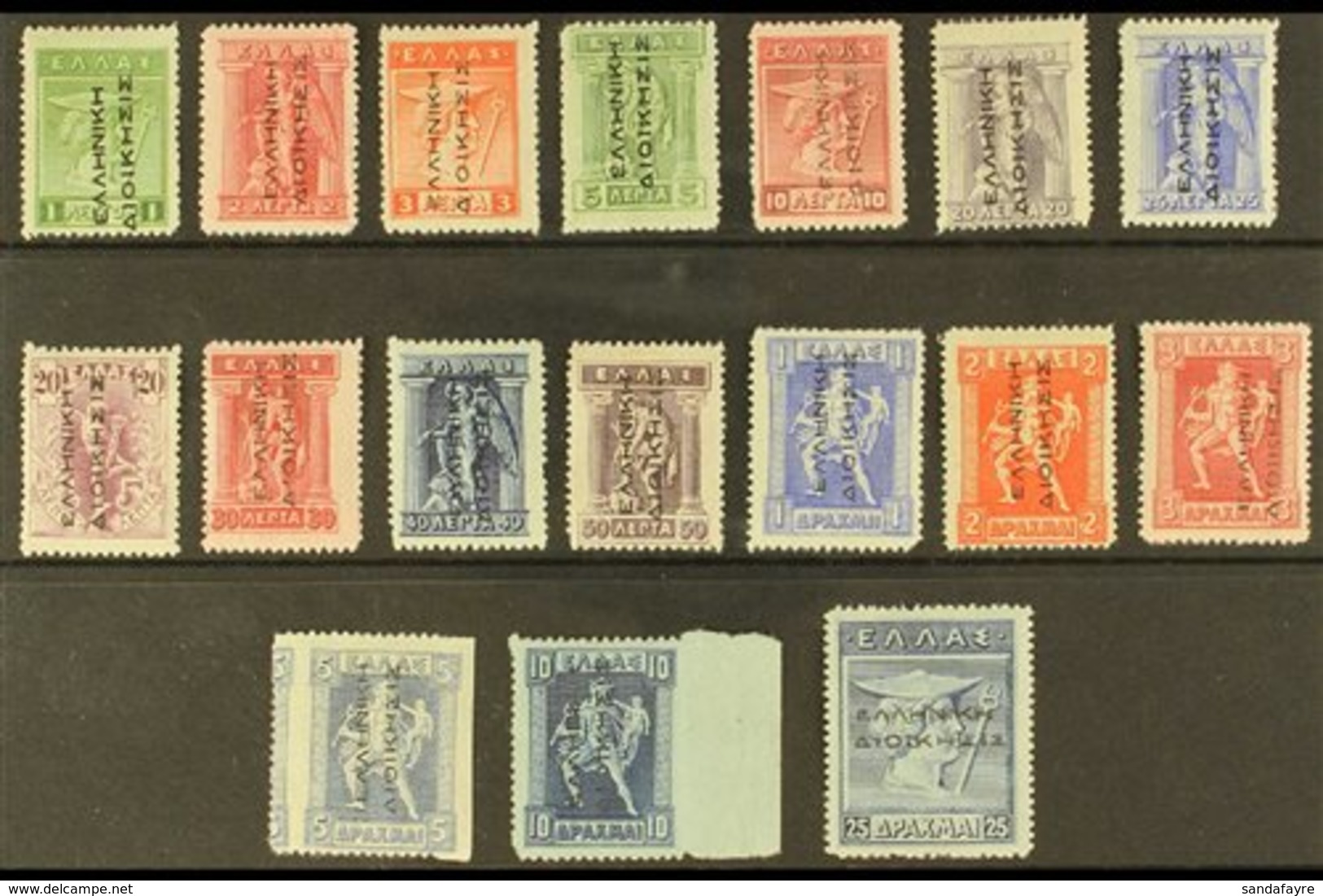 NEW TERRITORIES 1912-14 Overprint In Black Reading Up On Hermes Recess Printed Complete Set Incl Both 20L, Plus 25d Hori - Other & Unclassified