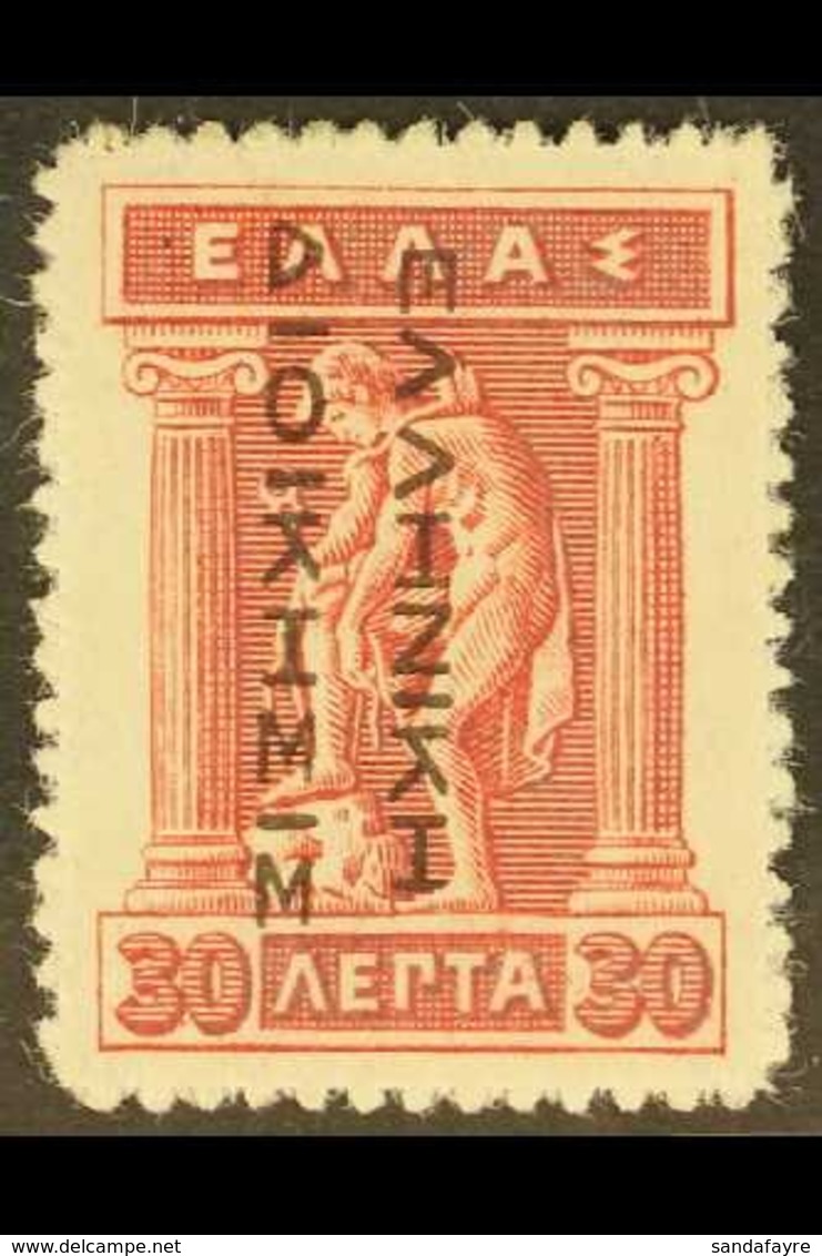 NEW TERRITORIES 1912-14 30L Carmine-red Hermes Recess Printed With Overprint In Black Reading Down (Michel 9 II, SG 239A - Other & Unclassified