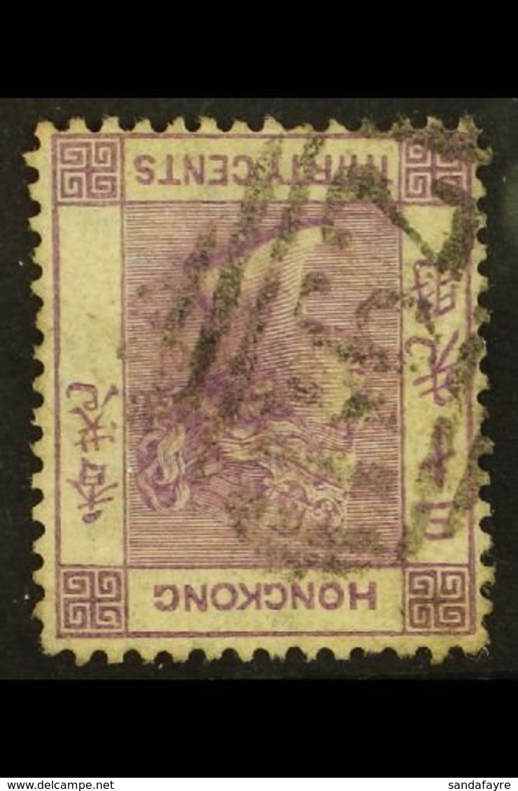 1863-71 30c Mauve INVERTED WATERMARK Variety, SG 16w, Used. For More Images, Please Visit Http://www.sandafayre.com/item - Other & Unclassified