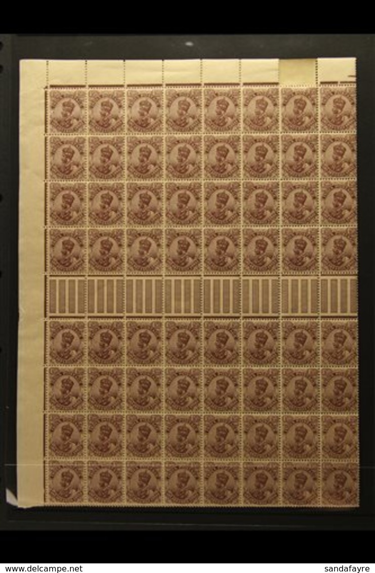 1911-22 HALF SHEET Of The 1921 1½a Chocolate (type B), SG 165, A Complete Top Half Of The Sheet (16 X 8) Showing Margins - Autres & Non Classés