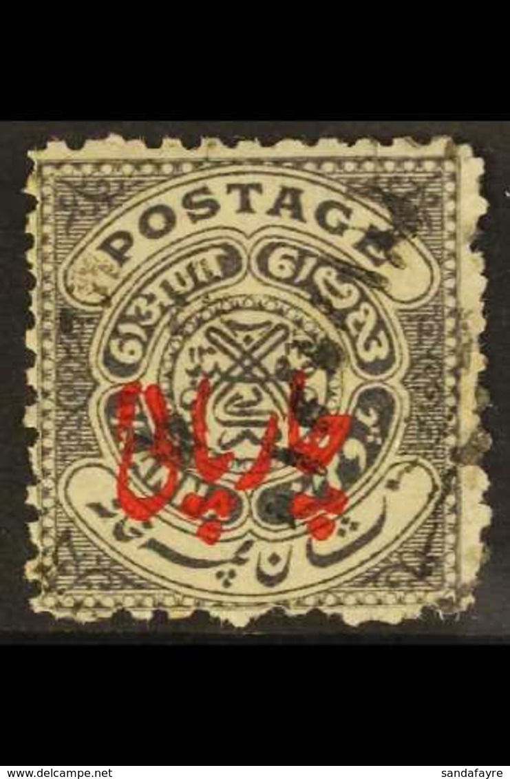 HYDERABAD 1930 4p On ¼a Grey Black, Perf 11, Ovptd In Red, SG 38a, Very Fine Used. Scarce Stamp. For More Images, Please - Other & Unclassified