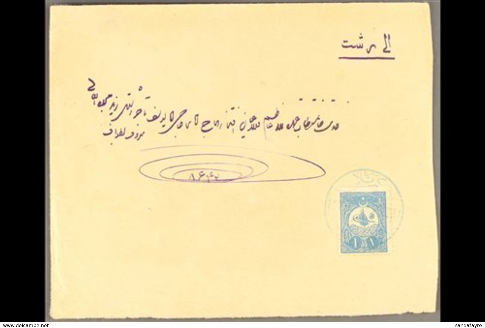 1908 TURKEY USED IN IRAQ. 1908 Env To Persia, Bearing Ottoman 1908 1pi Tied By Very Fine Bilingual "KERBELA" Cds In Brig - Iraq