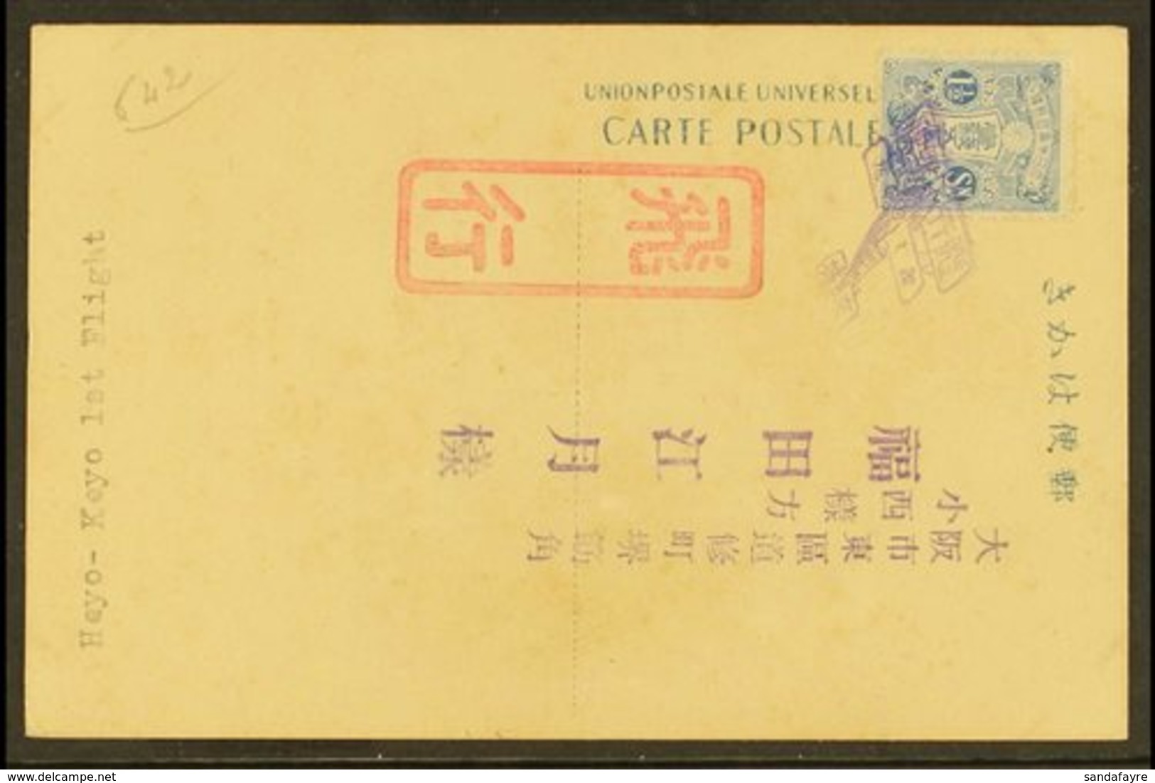 1926 (Sep) Osaka - Dairen First Flight Special Postcard Bearing 1½s Stamp Tied By Violet KEIJO (Seoul) Aircraft Cachet,  - Other & Unclassified