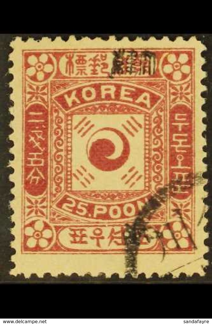 1897 25p Rose-lake, Overprint In Black, SG 14B, Very Fine Used. For More Images, Please Visit Http://www.sandafayre.com/ - Corée (...-1945)