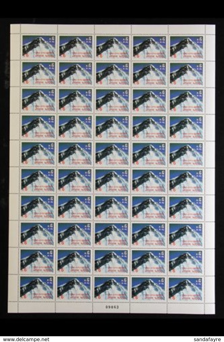 1983-2005 MOUNTAINS COMPLETE SHEETS CAT £2500+ A Hoard Of Never Hinged Mint Complete Sheets (mostly Of 50) Of Various Is - Nepal