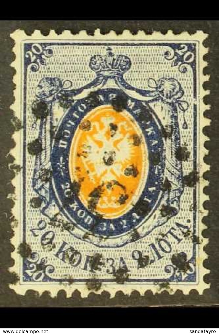 1858 20k Orange And Deep Blue, Arms, Perf 14½ - 15, SG 3, Very Fine Used. Lovely Stamp. For More Images, Please Visit Ht - Other & Unclassified