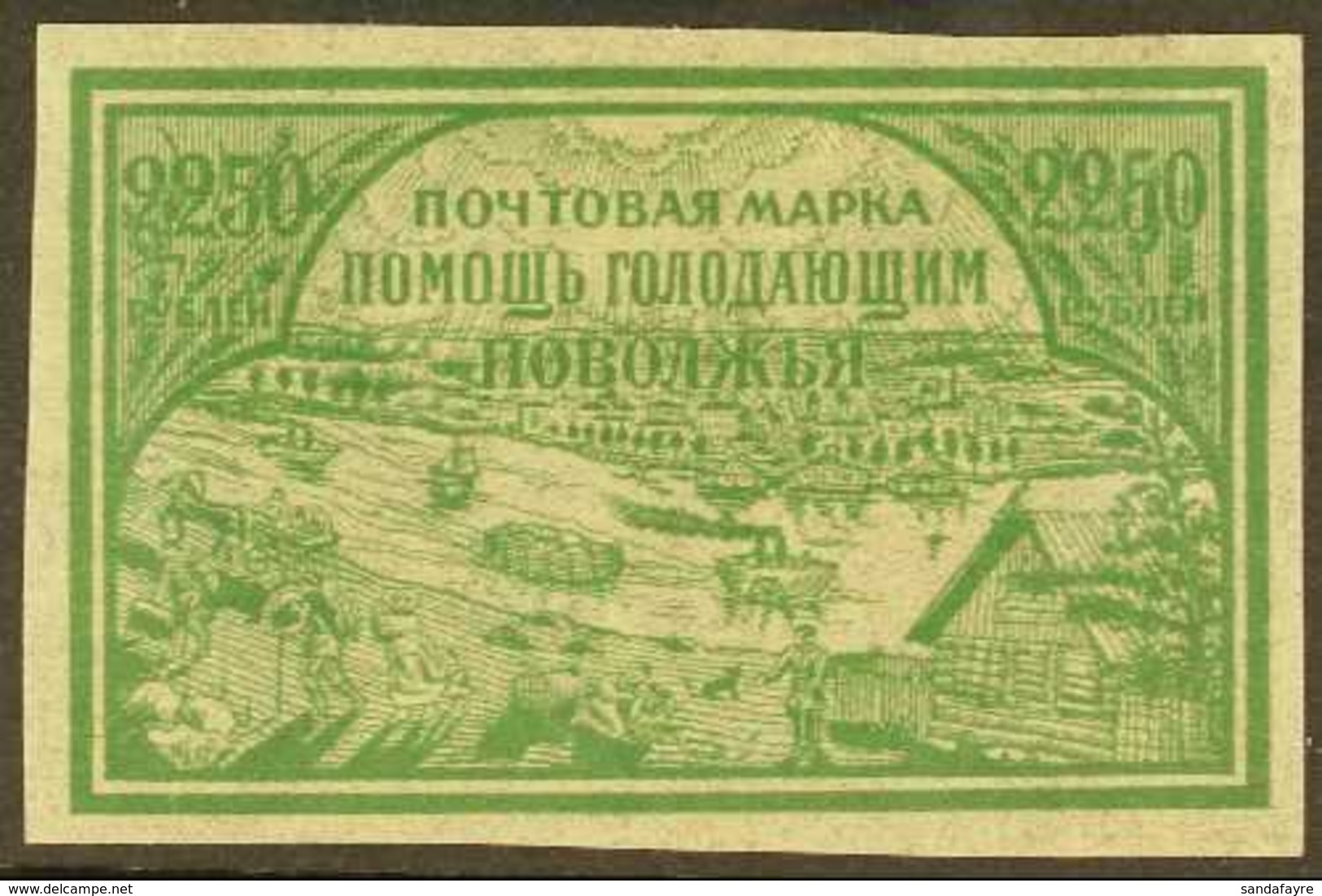 1921 2250r Volga Famine Relief On Pelure Paper, SG 230c, Very Fine Mint. For More Images, Please Visit Http://www.sandaf - Other & Unclassified