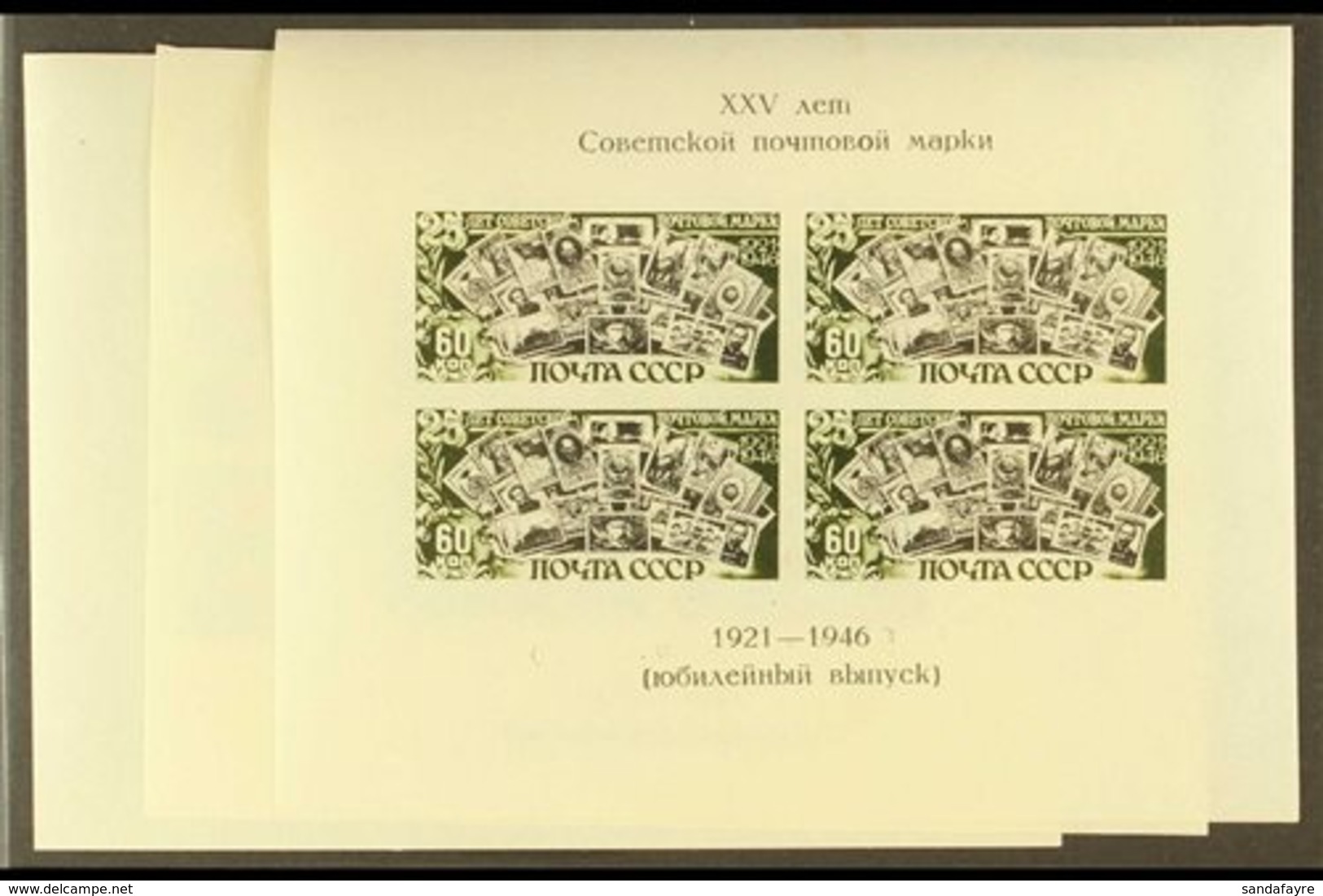 1946 25th Anniv Of Postal Service, Complete Set Of 3 Min Sheets, SG MS1222a/c, Very Fine Never Hinged Mint. (3 Items) Fo - Autres & Non Classés