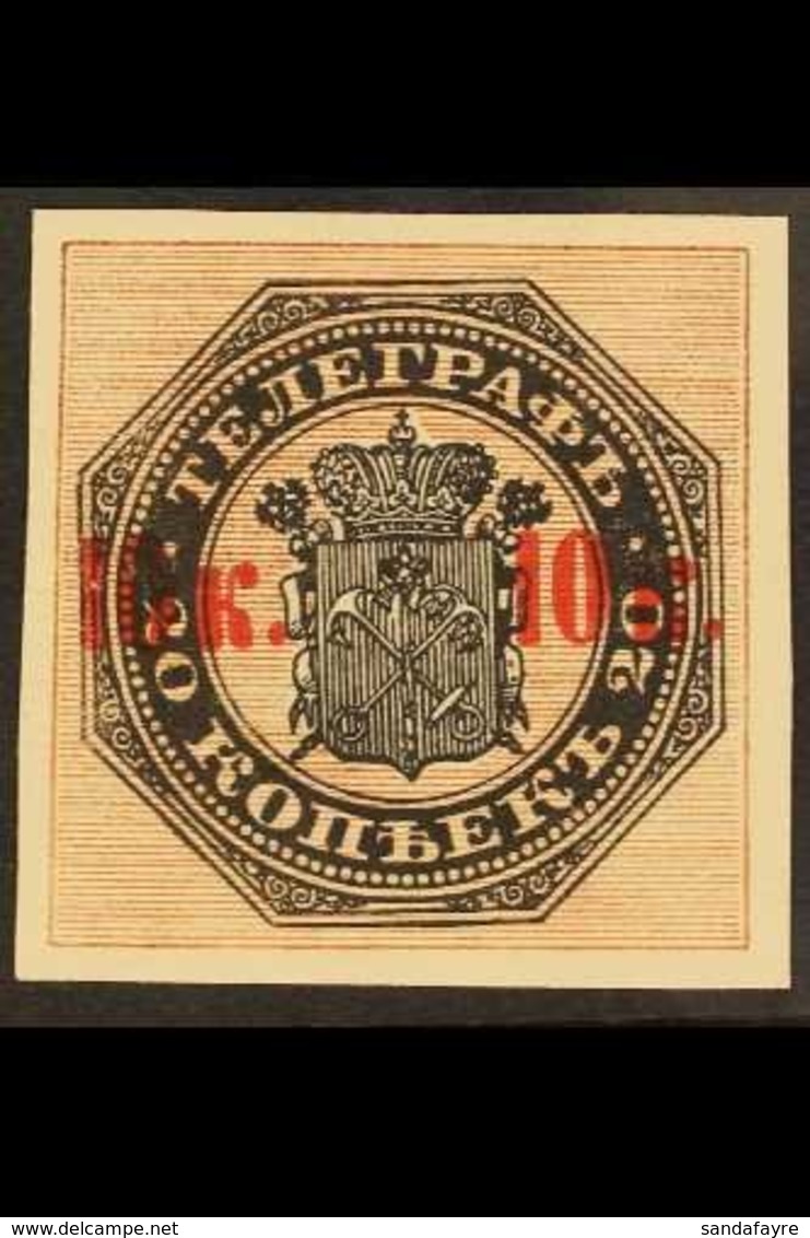 TELEGRAPH 1867 10k On 20k Brown And Black IMPERFORATE Proof, Superb Unused With 4 Large Margins. Beautiful. For More Ima - Autres & Non Classés