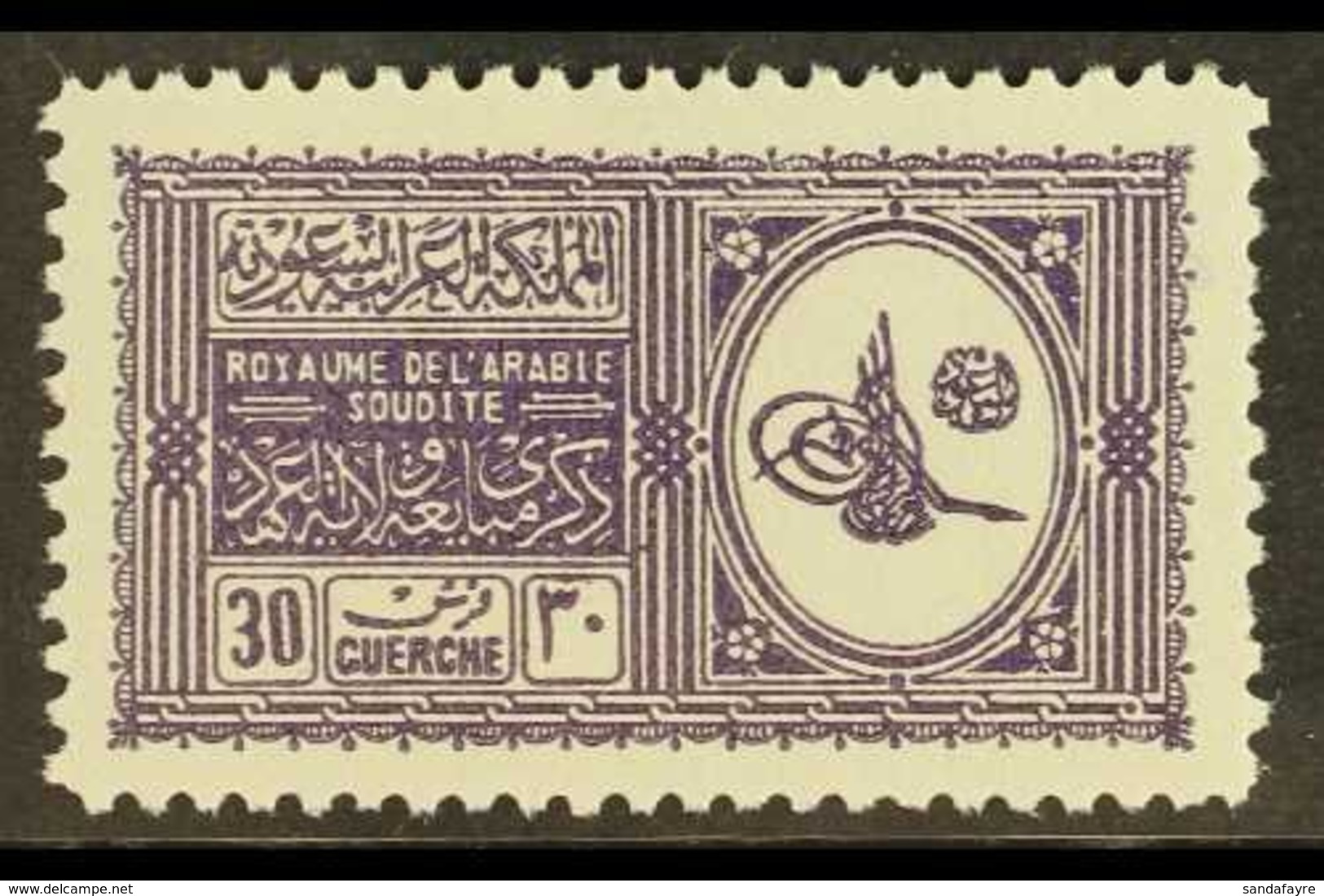 1934 30g Deep Violet, Proclamation, SG 325, Very Fine And Fresh Mint. For More Images, Please Visit Http://www.sandafayr - Saudi Arabia