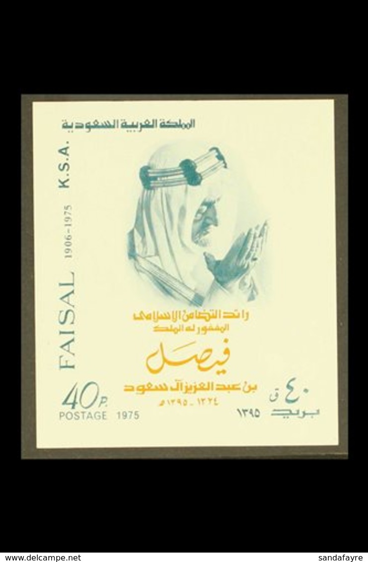 1975 40p King Faisal Memorial Issue Imperf Miniature Sheet, SG MS1103, Superb Never Hinged Mint. For More Images, Please - Saudi-Arabien