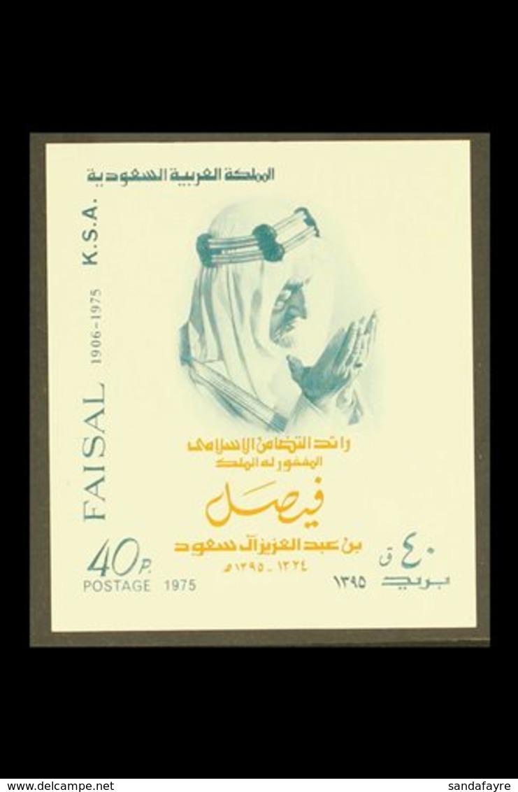 1975 40p King Faisal Memorial Issue Imperf Miniature Sheet, SG MS1103, Superb Never Hinged Mint. For More Images, Please - Saudi Arabia