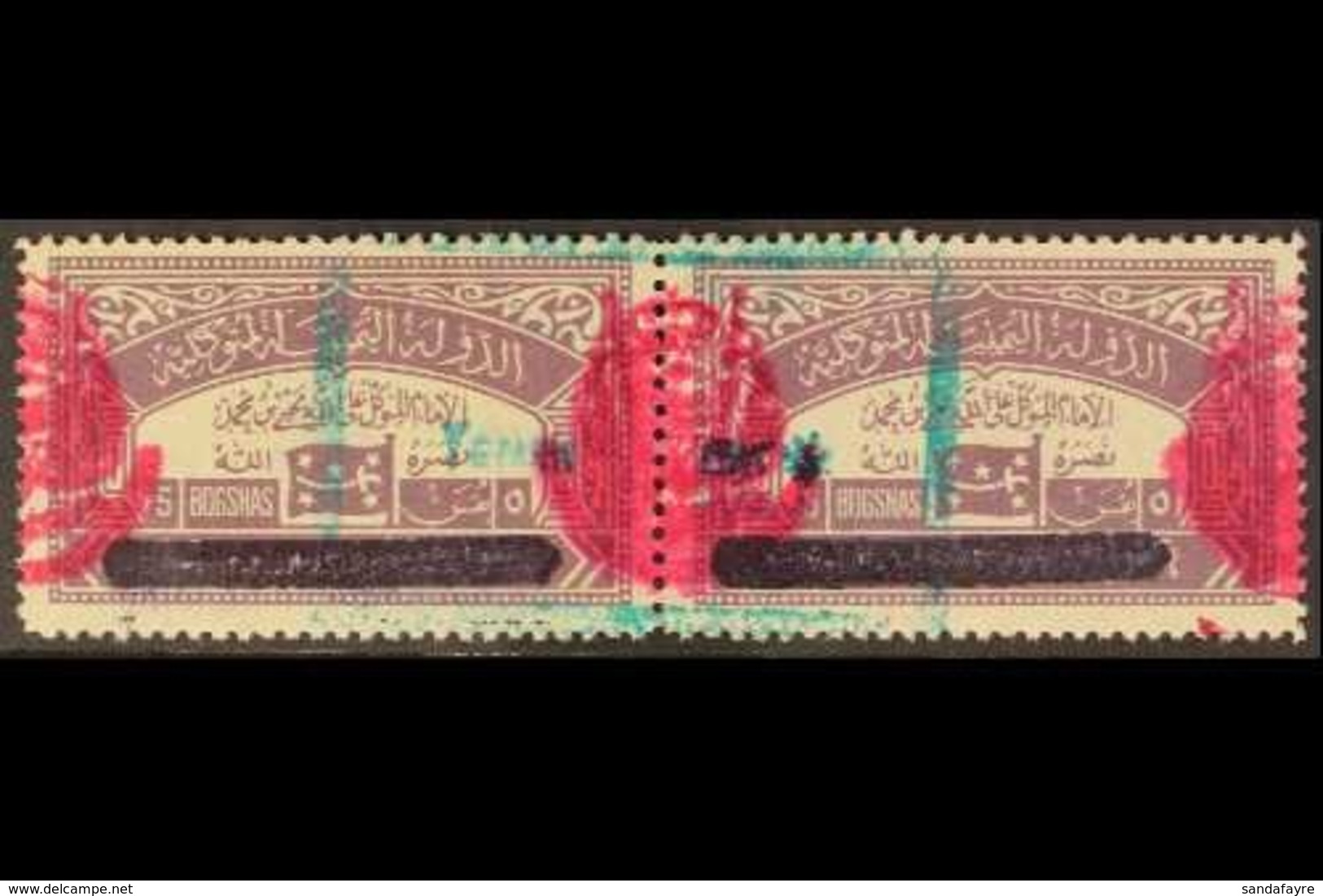 ROYALIST CIVIL WAR ISSUES 1964 10b (5b + 5b) Dull Purple Consular Fee Stamp Overprinted, Horizontal Pair Issued At Al-Ma - Yémen