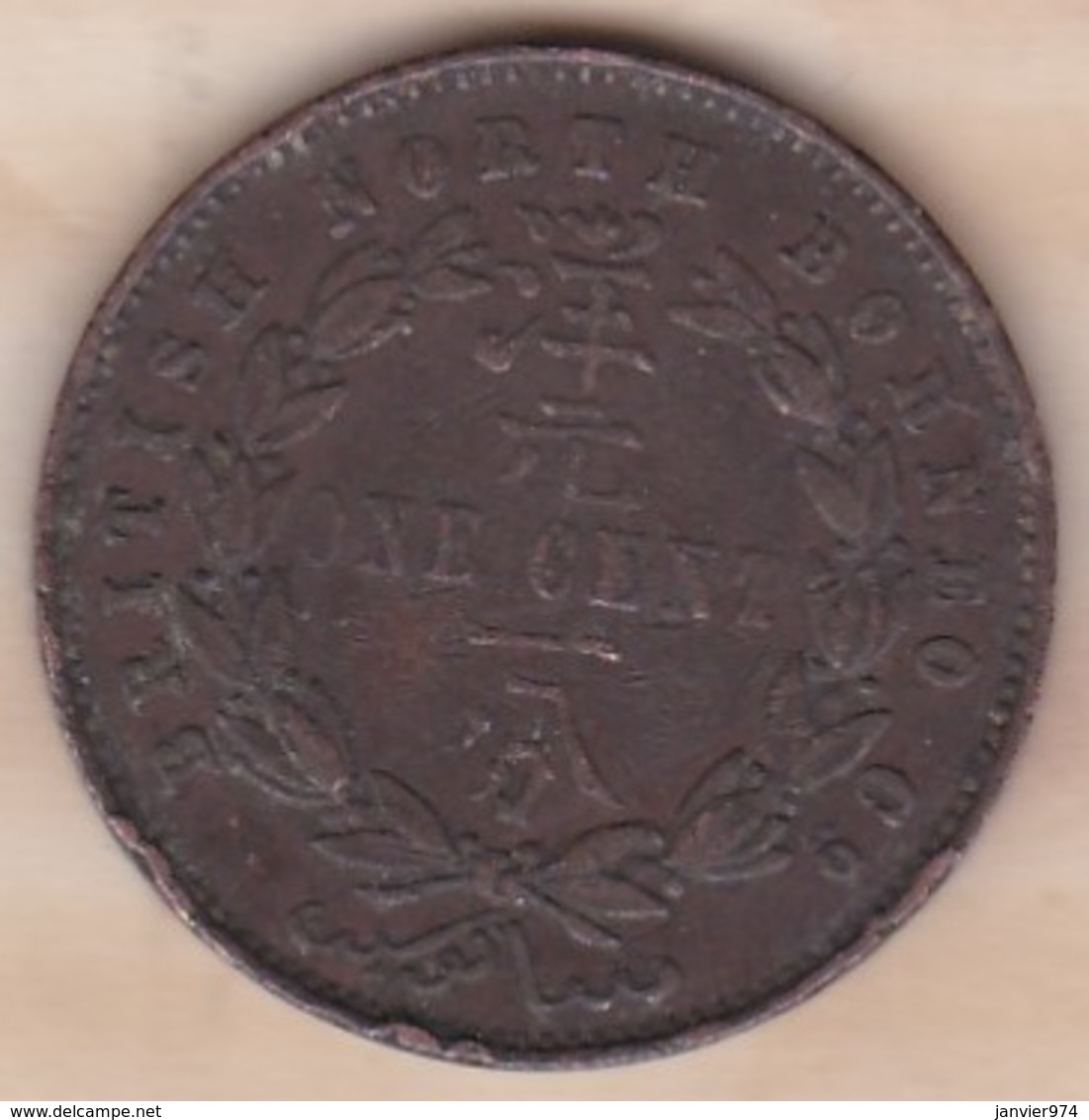 BRITISH NORTH BORNEO. ONE CENT 1882 H . VICTORIA. KM# 2 - Malasia