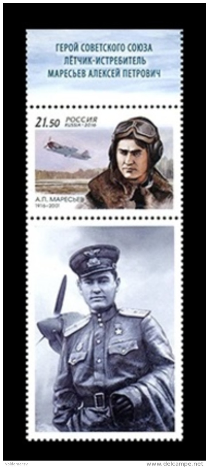 Russia 2016 Mih. 2306 World War II. Aviation. Fighter Ace Alexey Maresyev (with Label) MNH ** - Nuovi