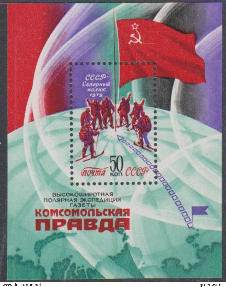 Russia 1979 Expedition To The North Pole M/s ** Mnh (41894) - Blokken & Velletjes