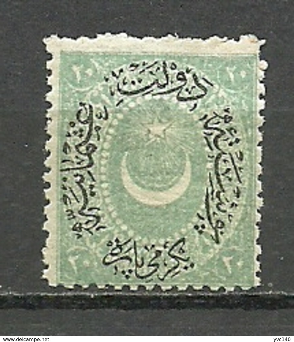 Turkey; 1877 Duloz Postage Stamp 20 P. Type VI - Ongebruikt