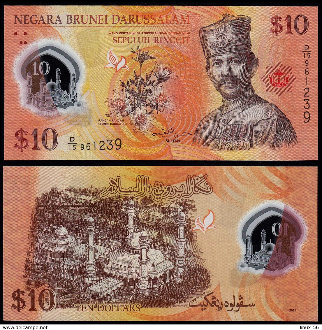 BRUNEI - 10 Ringgit 2011 {Polymer} UNC P.37 - Brunei