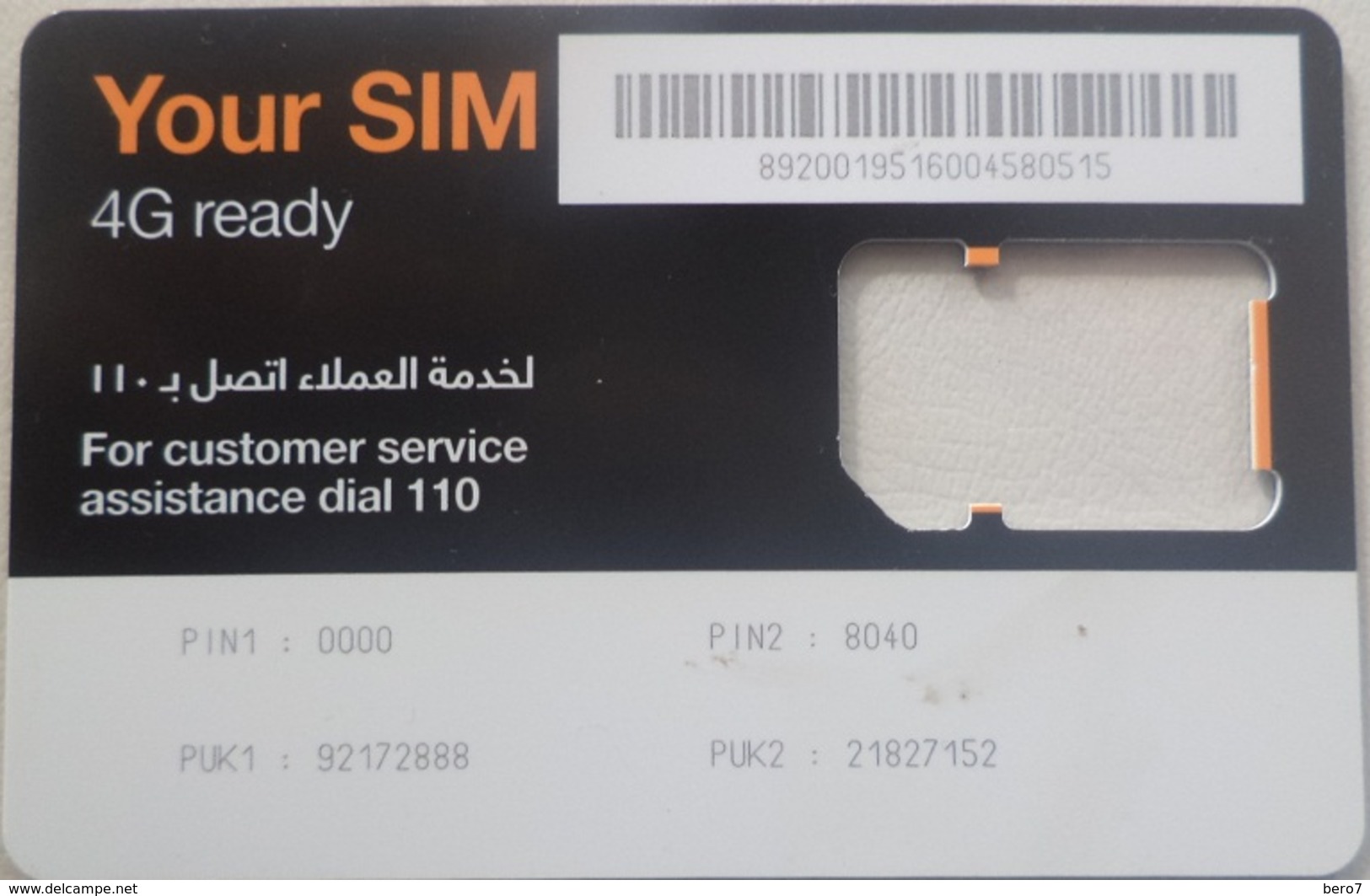 GSM Card Orange "FRAME ONLY NO SIM"  Glossy (Hello) Egypt 4G (Egypte) (Egitto) (Ägypten) (Egipto) (Egypten) - Egypt