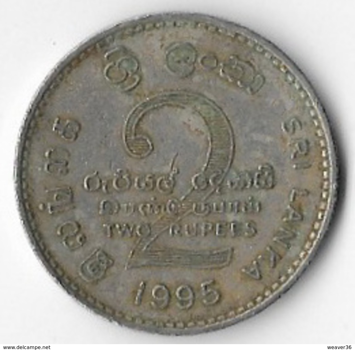 Sri Lanka 1995 2 Rupees [C569/2D] - Sri Lanka