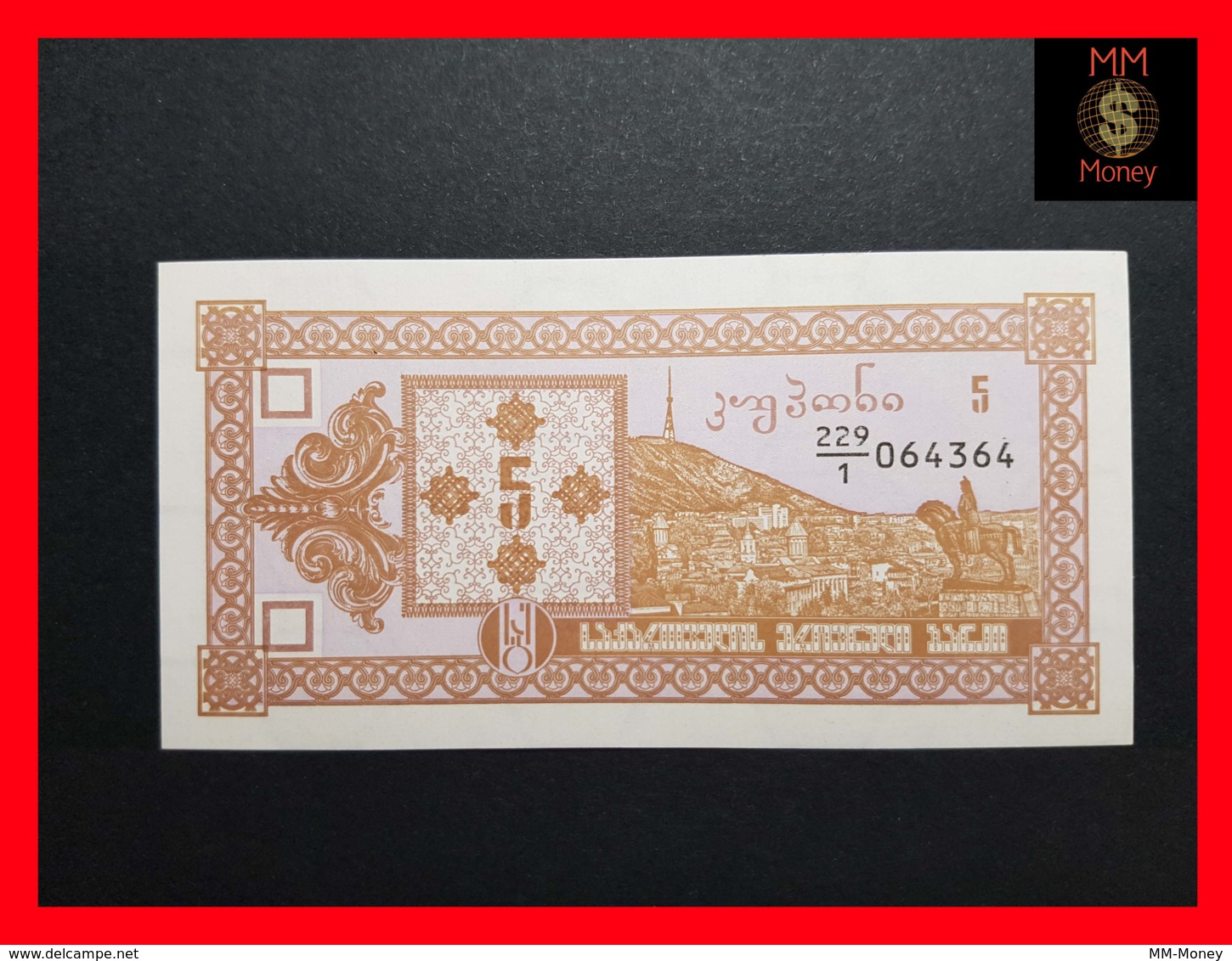 GEORGIA 5 Kuponi 1993  P. 25  UNC - Georgien