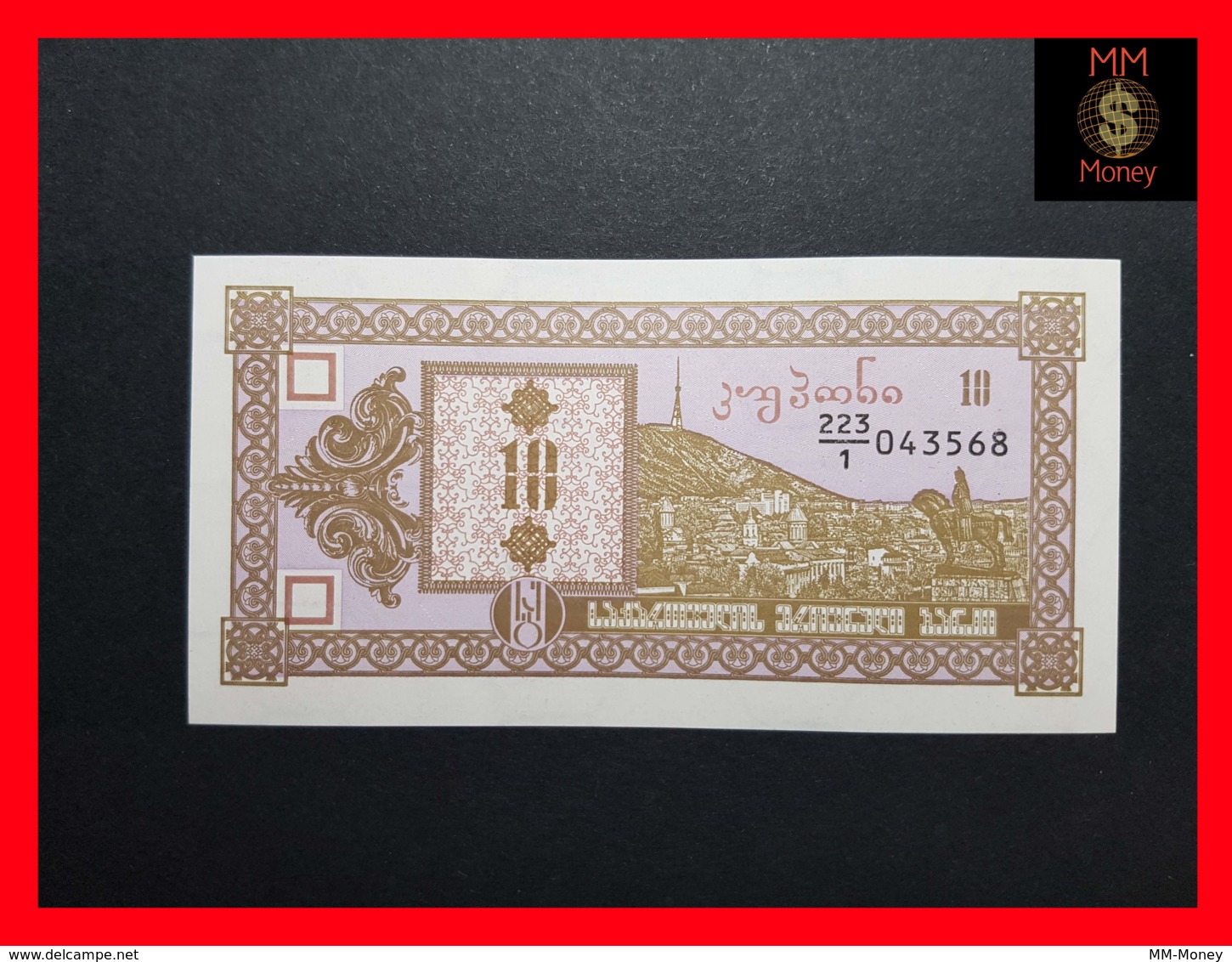 GEORGIA 10 Kuponi 1993  P. 26  UNC - Géorgie